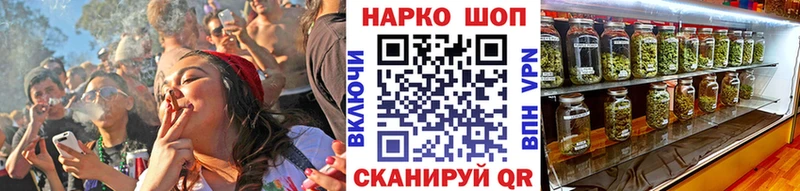 Наркошоп купить Канабис  Cocaine  Амфетамин  Мефедрон  Павлово