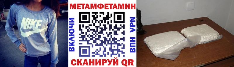 Купить  Павлово  АМФ Premium 