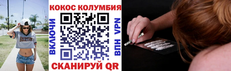 КОКАИН FishScale  Купить где  Павлово 
