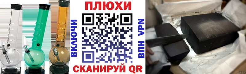 Купить где  Павлово  ГАШИШ 40% ТГК 