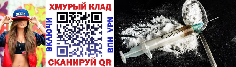 Купить где  Павлово  Героин хмурый 