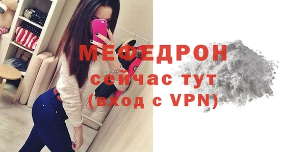 скорость mdpv Каменногорск