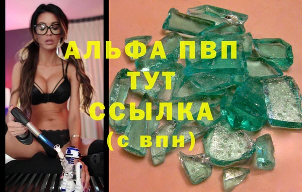 скорость mdpv Каменногорск