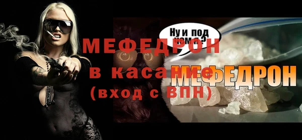 скорость mdpv Каменногорск
