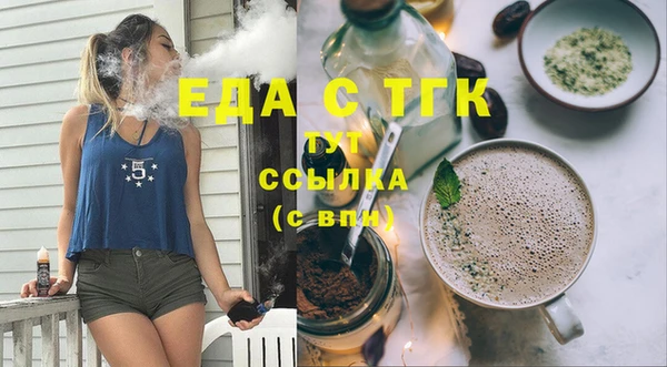 меф Каменка