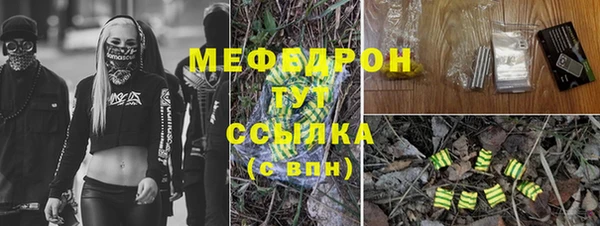 меф Каменка
