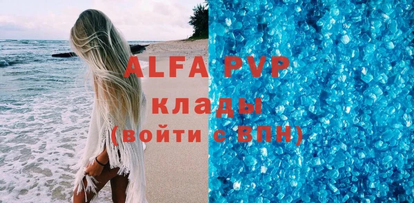 меф Каменка