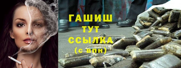 меф Каменка