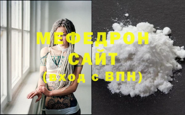 мдпв Каменск-Шахтинский