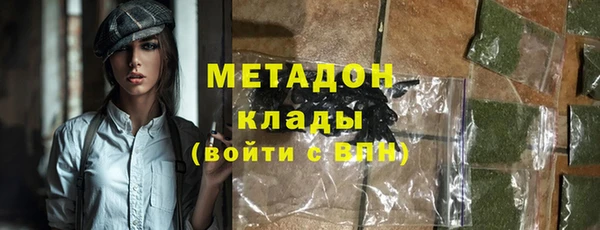 меф Каменка