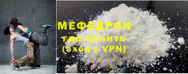 мдпв Каменск-Шахтинский
