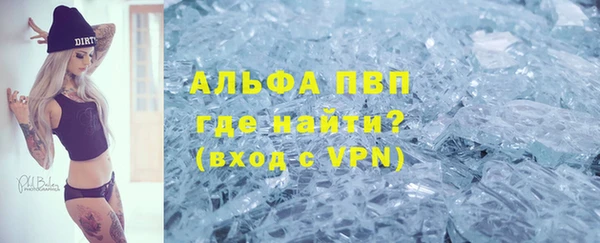 скорость mdpv Каменногорск