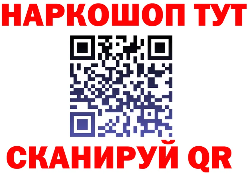 ГАШ Изолятор ТОР shop гидра Павлово