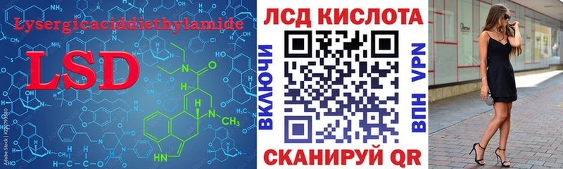 Купить где  Павлово  ЛСД экстази кислота 