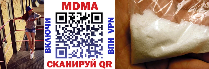 МДМА VHQ  Купить закладки  Павлово 