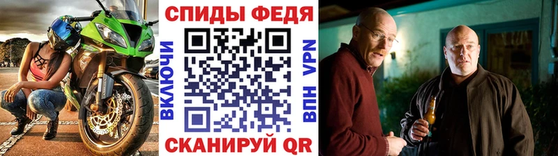 Первитин кристалл  Купить  Павлово 