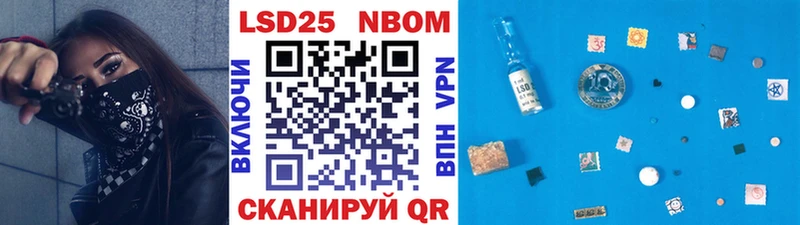Купить  Павлово  Наркотические марки 1,8мг 