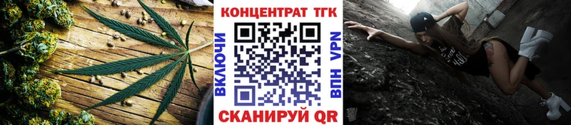 Купить  Павлово  Дистиллят ТГК вейп с тгк 